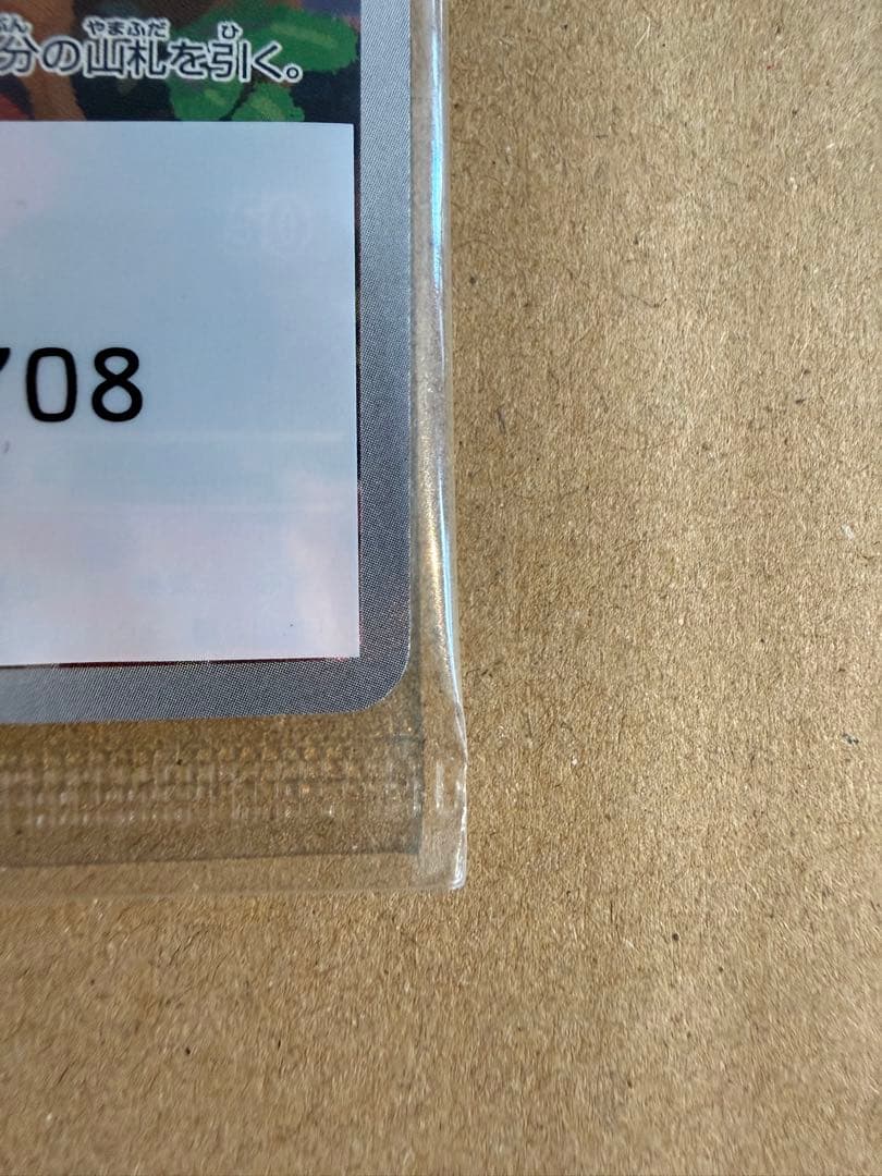 【未開封】帰ってきた名探偵ピカチュウポケモンカード プロモ