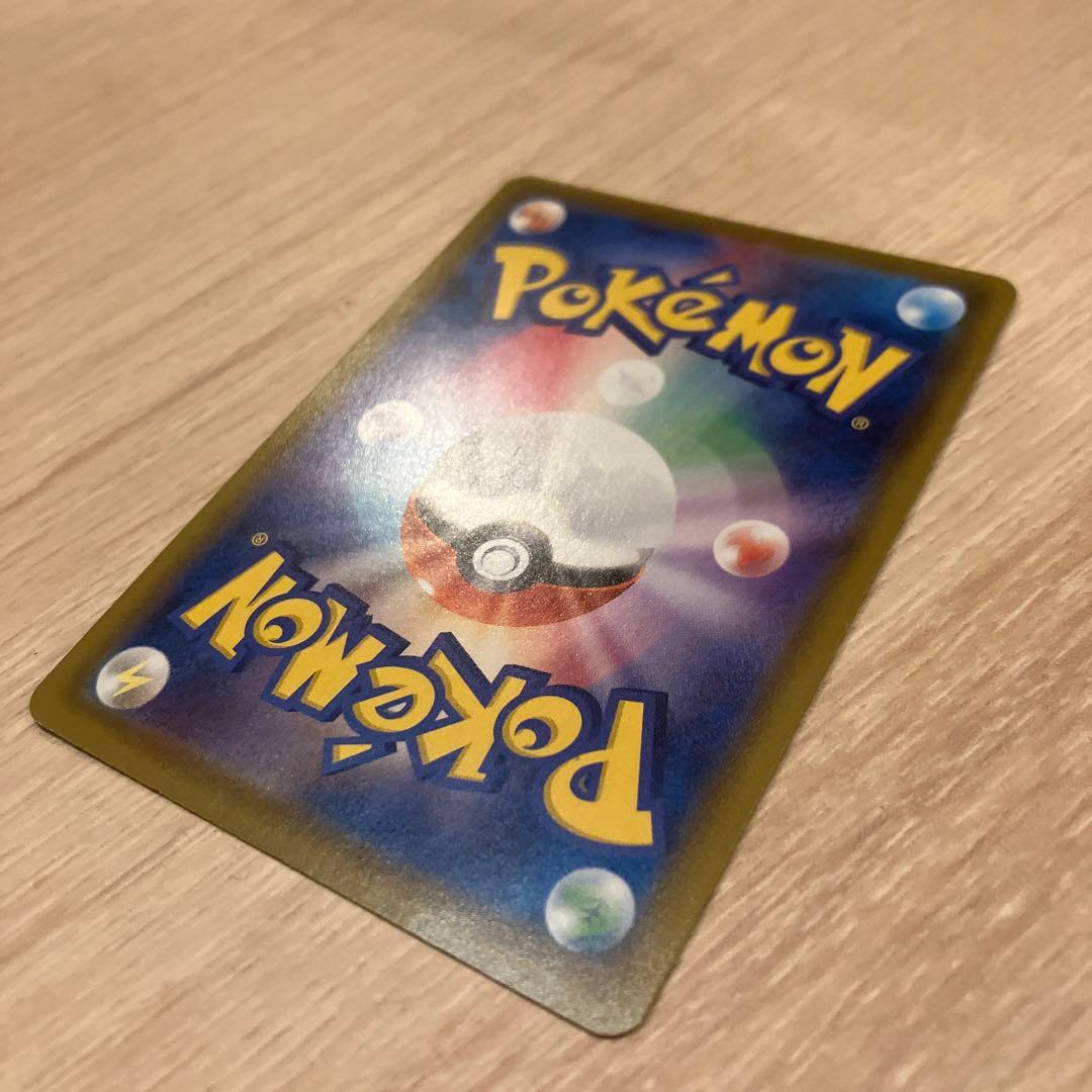 状態良好　リーフィアV SR S6a イーブイヒーローズ 071/069