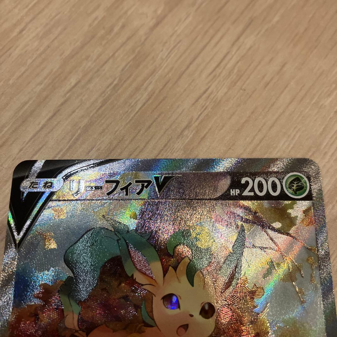 状態良好　リーフィアV SR S6a イーブイヒーローズ 071/069