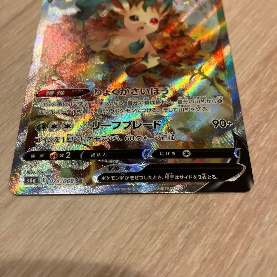 状態良好　リーフィアV SR S6a イーブイヒーローズ 071/069