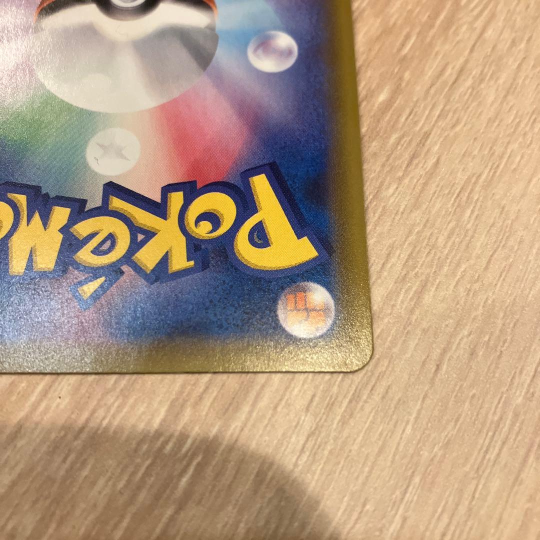 状態良好　リーフィアV SR S6a イーブイヒーローズ 071/069