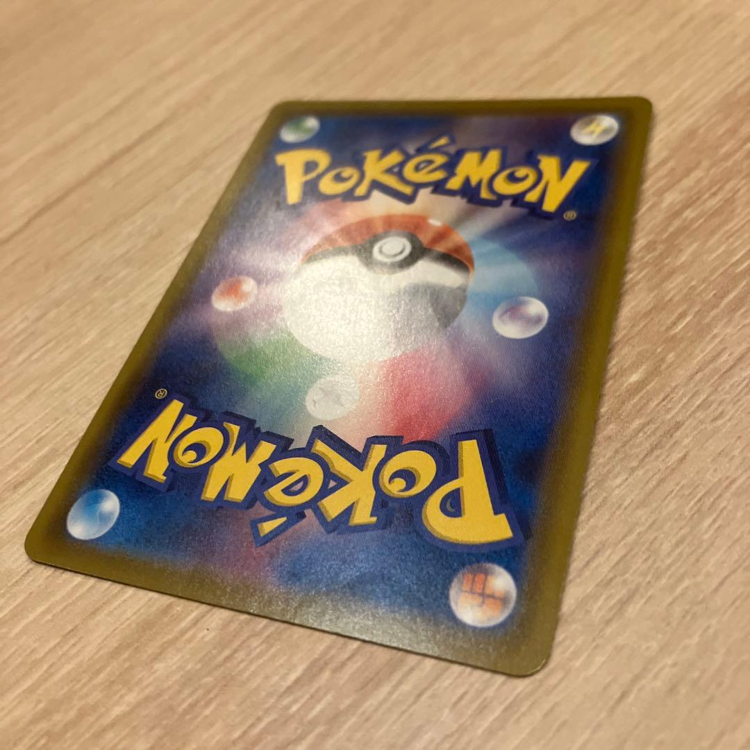 状態良好　リーフィアV SR S6a イーブイヒーローズ 071/069