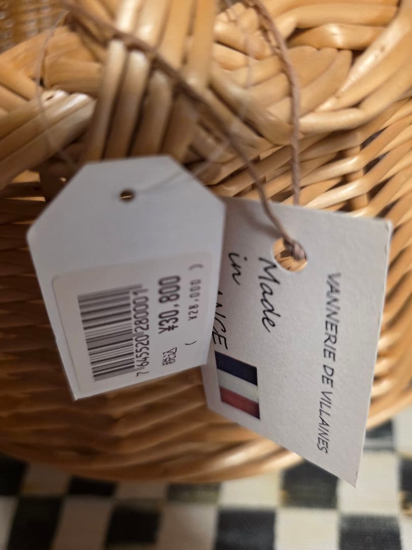 フランス製　カゴ