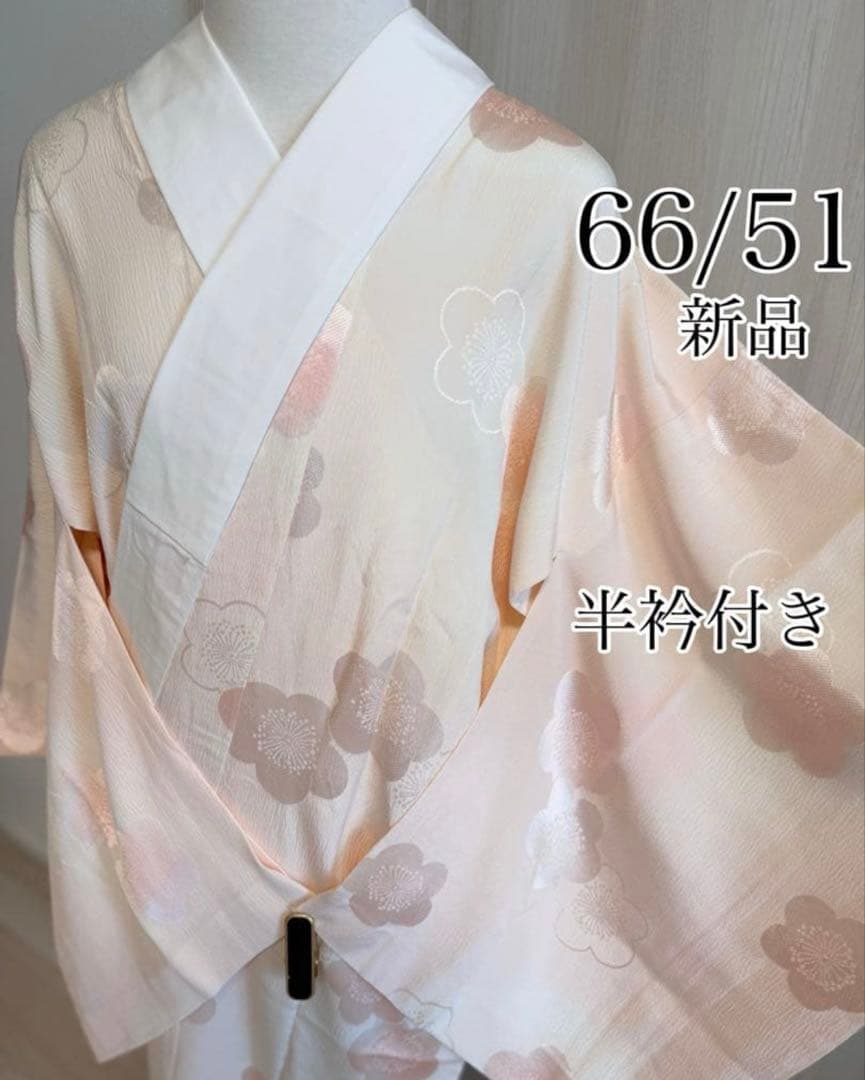 こじろ様　長襦袢おまとめ3点