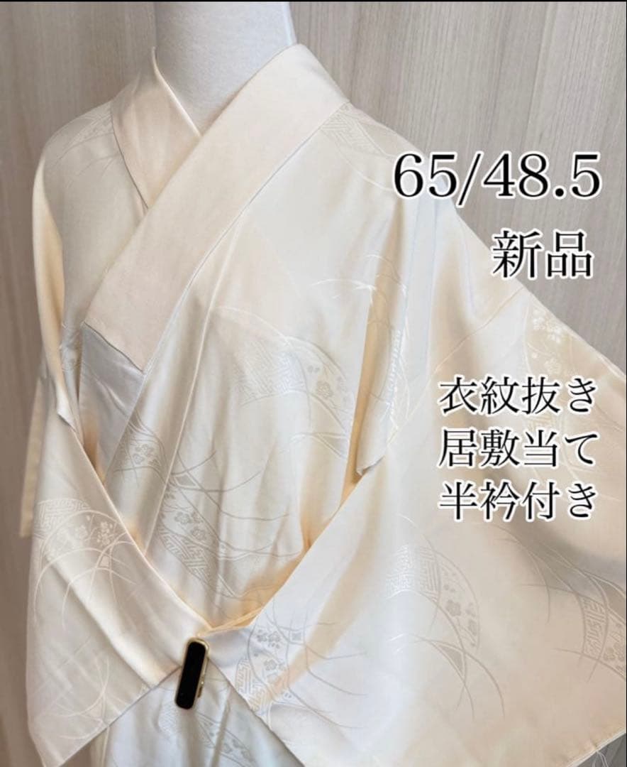 こじろ様　長襦袢おまとめ3点