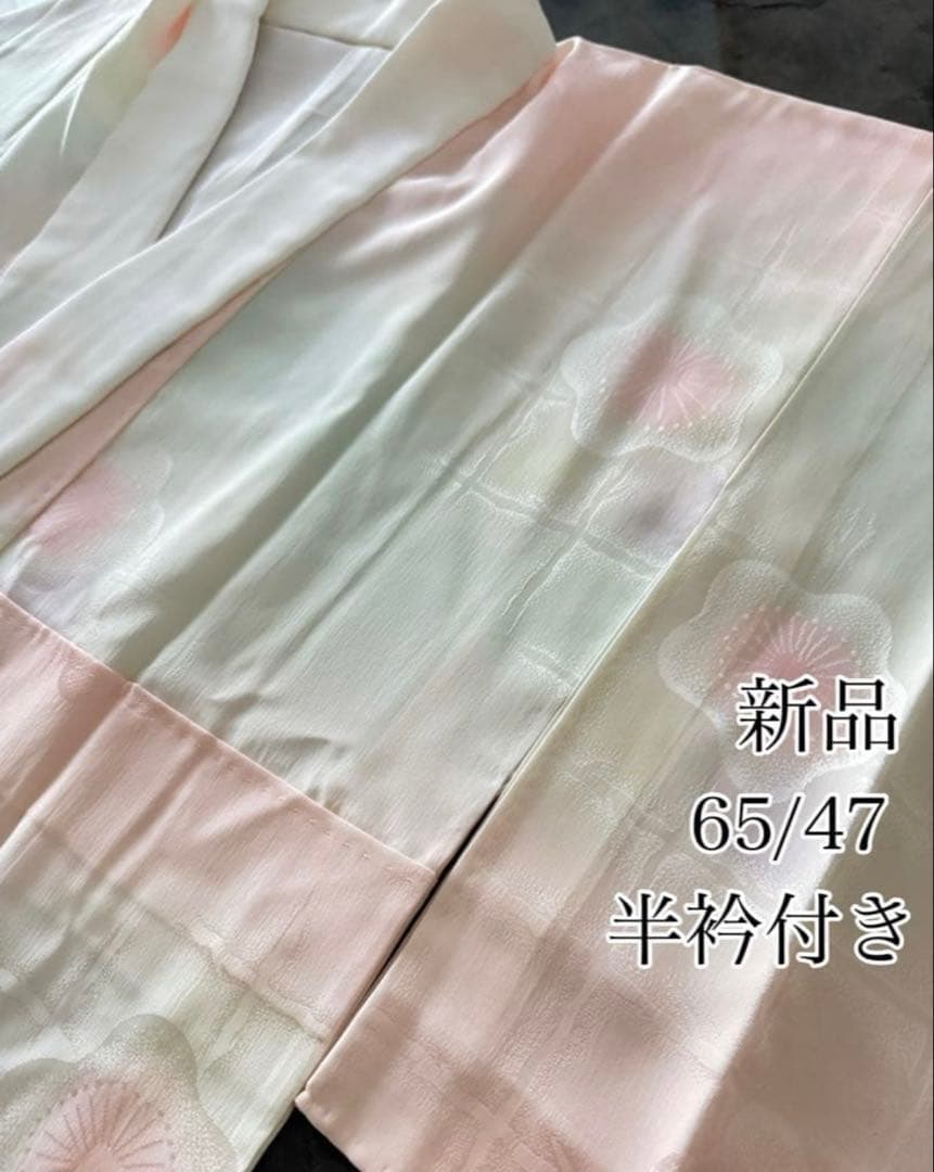 こじろ様　長襦袢おまとめ3点