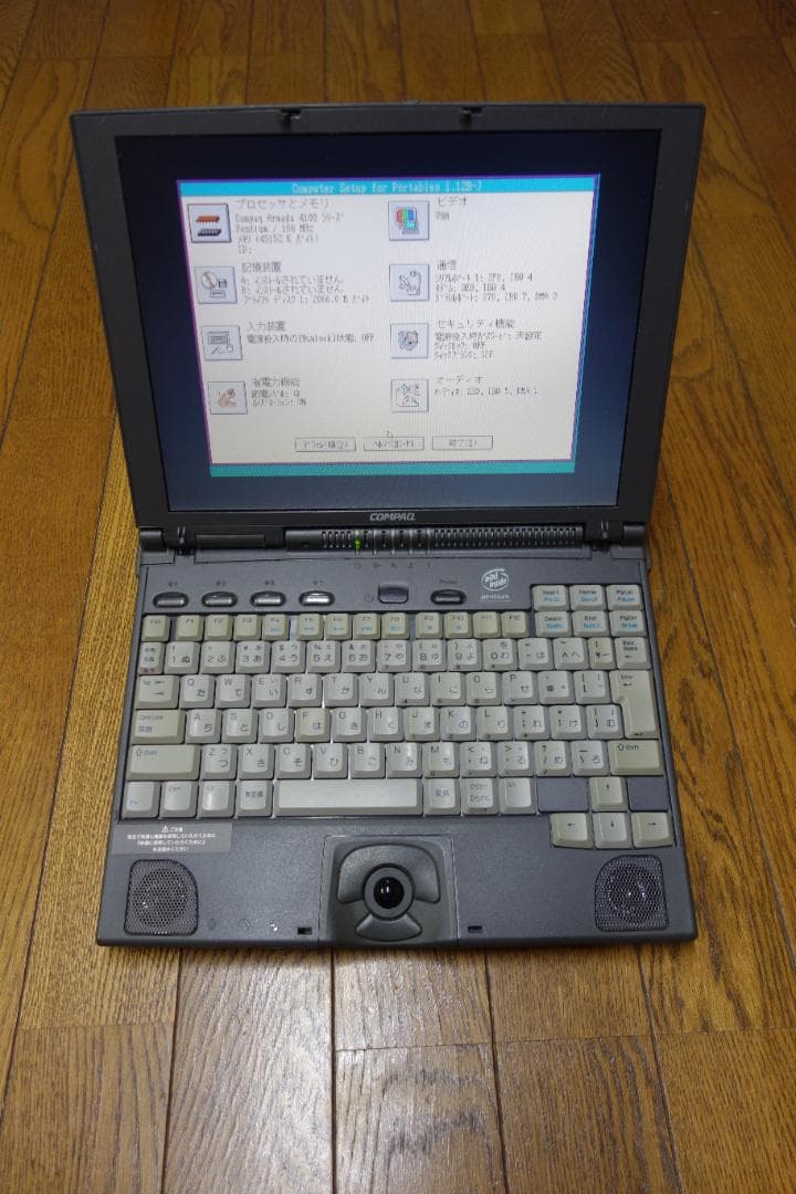 その他ノートPC本体 COMPAQ Armada 4160T