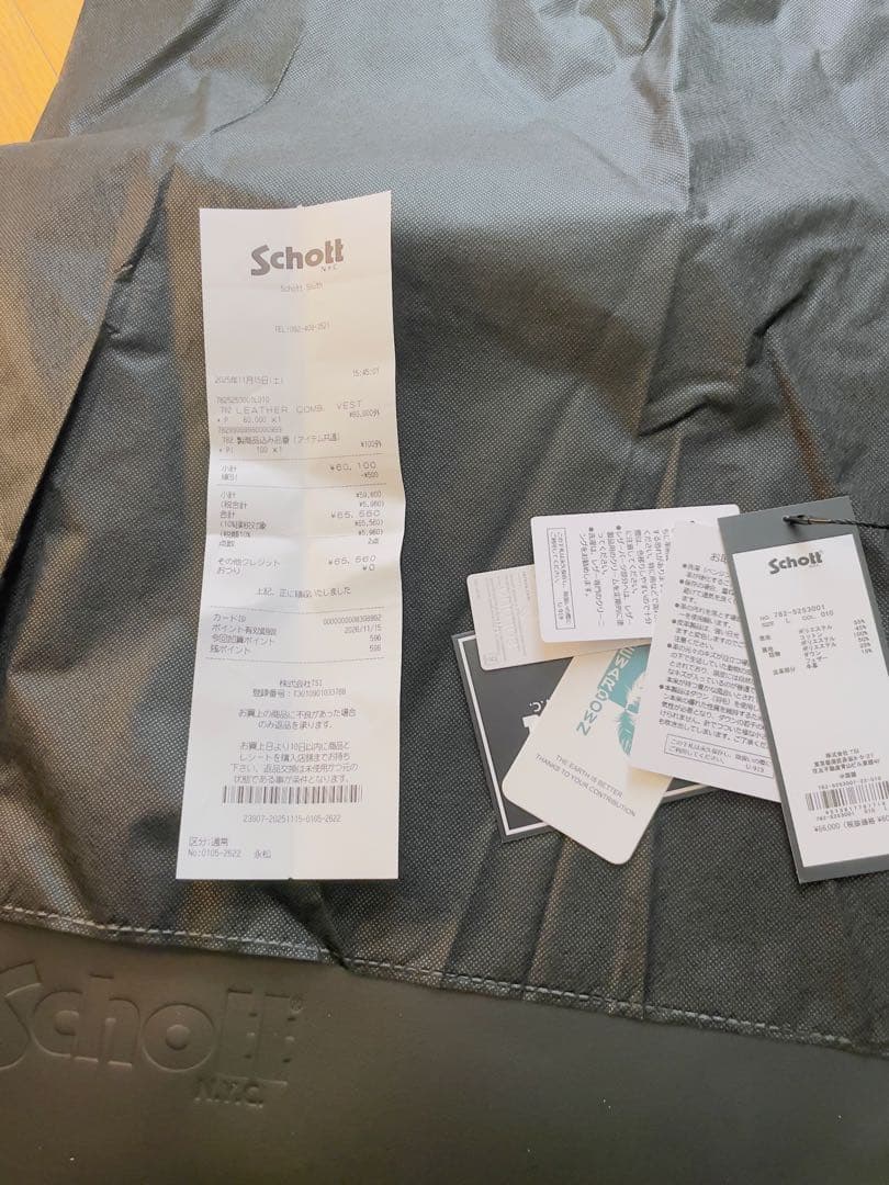 ＳＡ SchottLEATHER COMB.VEST/レザー コンビベスト