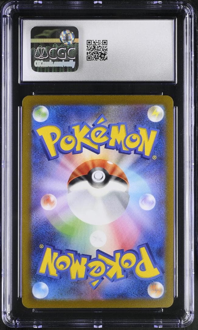 YU NAGABA ブラッキー 067/SV-P CGC 10 GEM MINT