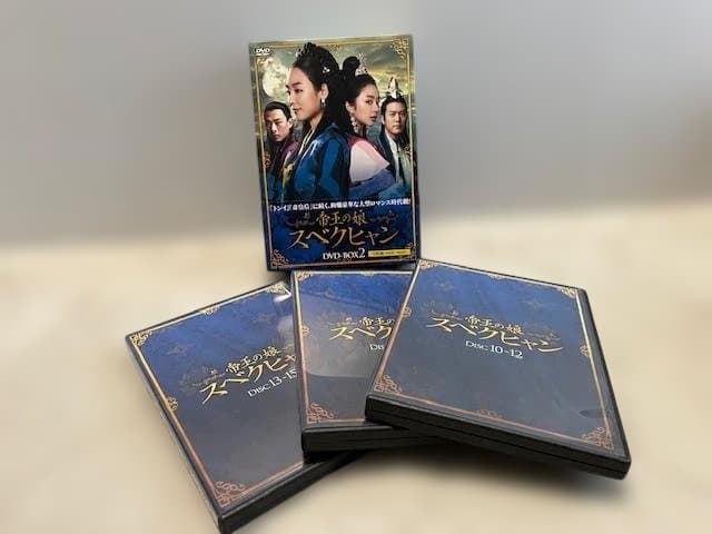 韓国ドラマ「帝王の娘スベクヒャン」DVD-BOX 2～4セット
