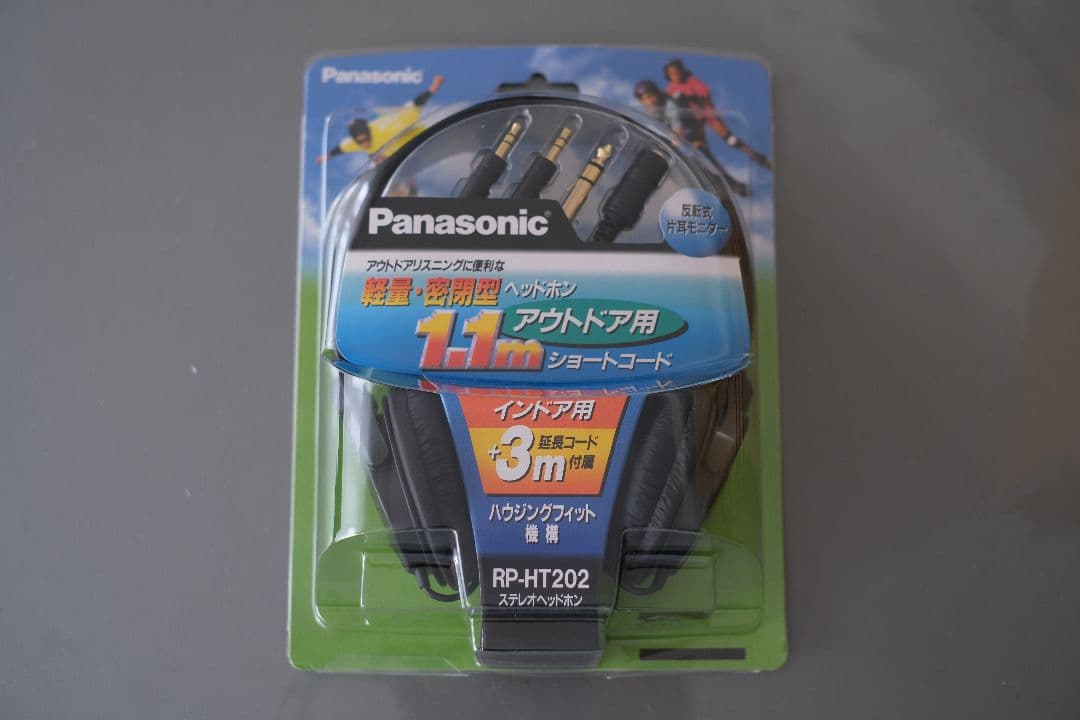ヘッドホン Panasonic RP-HT202 Headphones