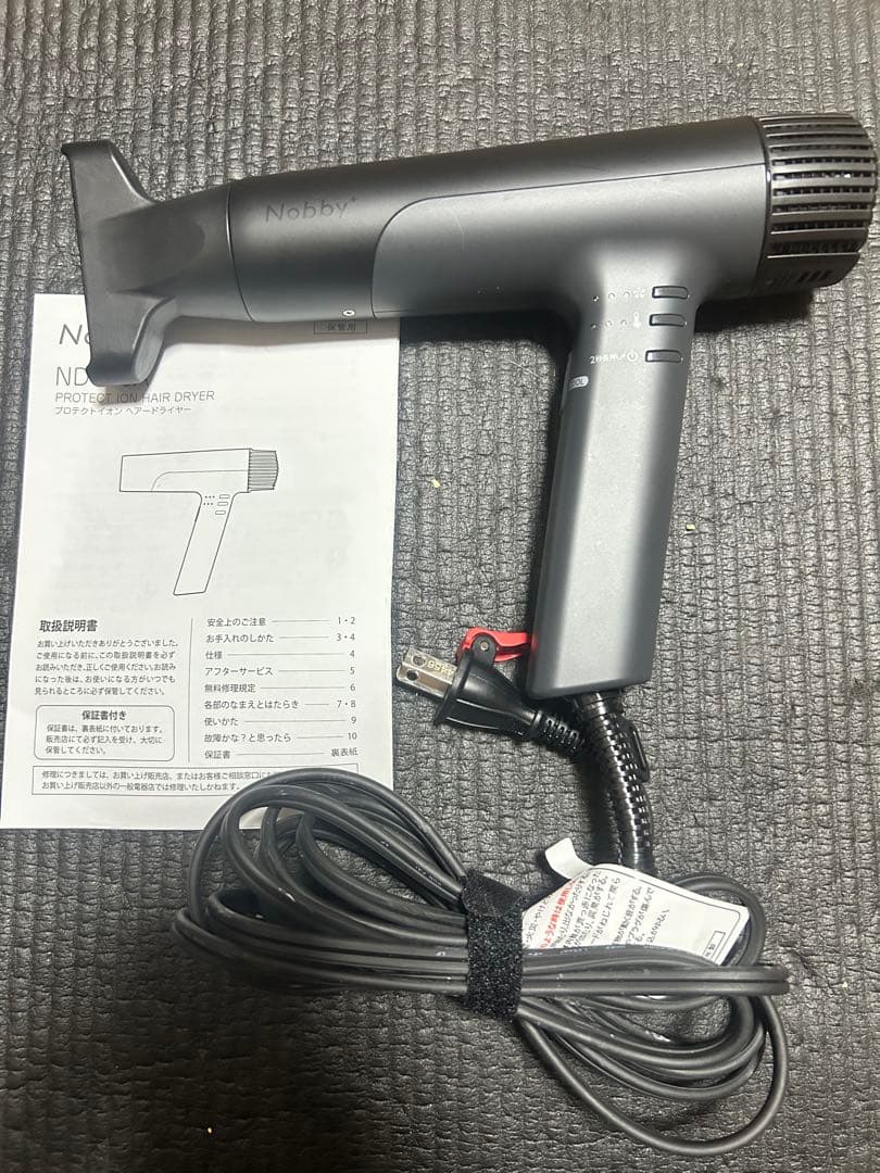 Nobby プロテクトイオンヘアドライヤー ND340A ブラック