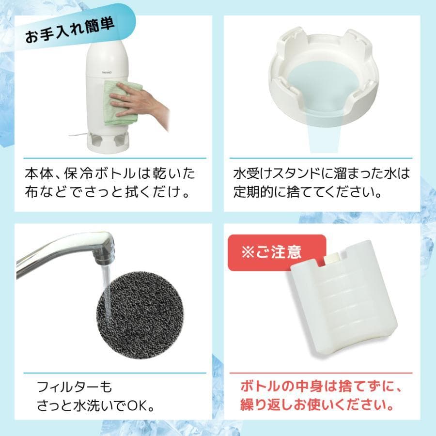 クーラーファン スポットクーラー 小型スリム 「USBスポットアイスファン」