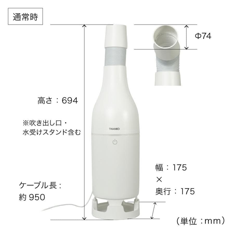 クーラーファン スポットクーラー 小型スリム 「USBスポットアイスファン」