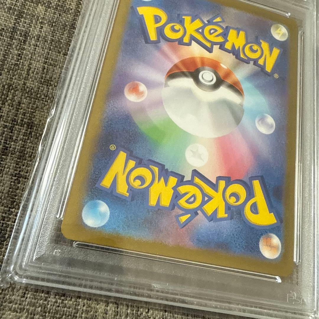 ミロカロス ex sar PSA10