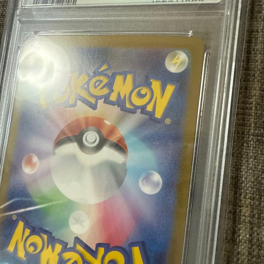 ミロカロス ex sar PSA10