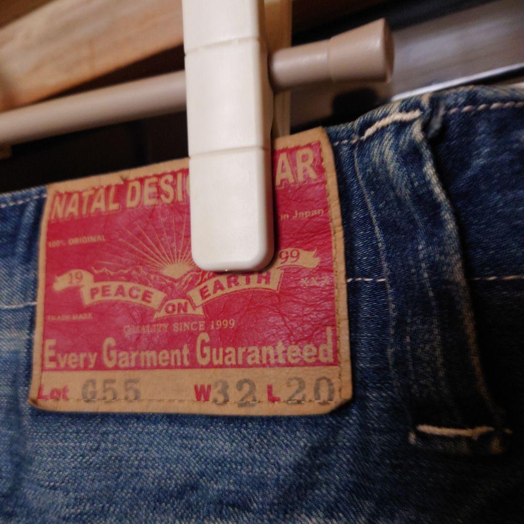 NATAL DESIGN サルエルパンツ W32 L20 デニムブルー