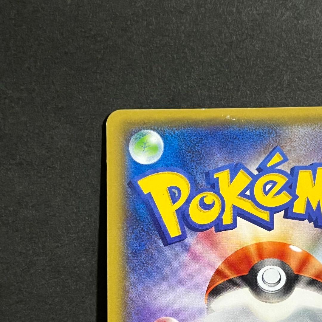 ポケモンカード ゲンシカイオーガEX ur xy7 1ed