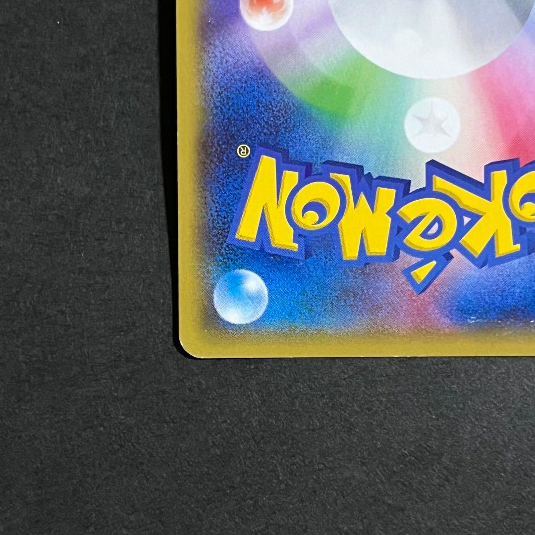 ポケモンカード ゲンシカイオーガEX ur xy7 1ed