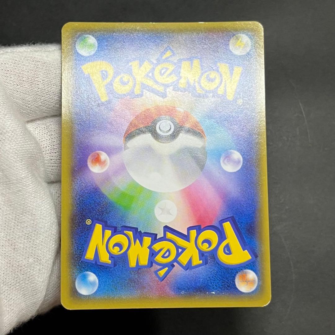 ポケモンカード ゲンシカイオーガEX ur xy7 1ed