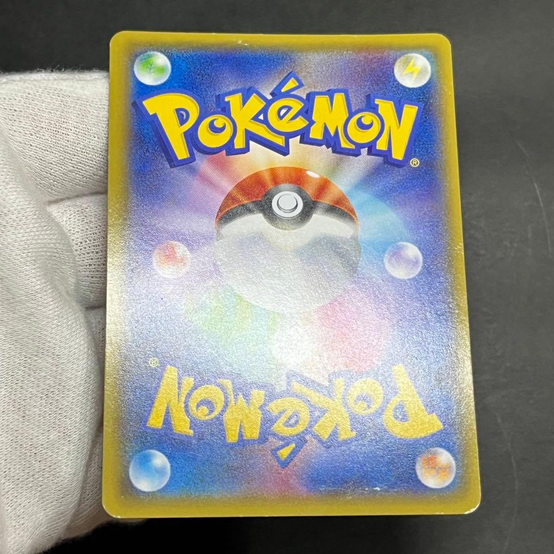 ポケモンカード ゲンシカイオーガEX ur xy7 1ed