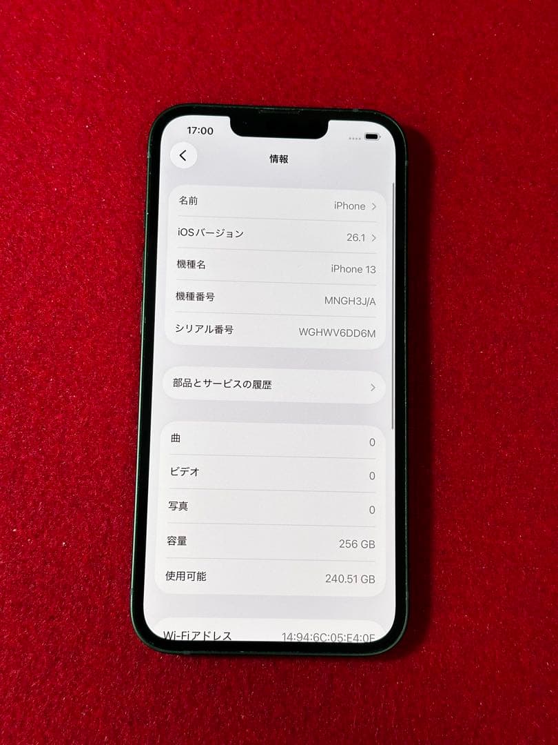 【4095】iPhone 13グリーン 256GB simフリー