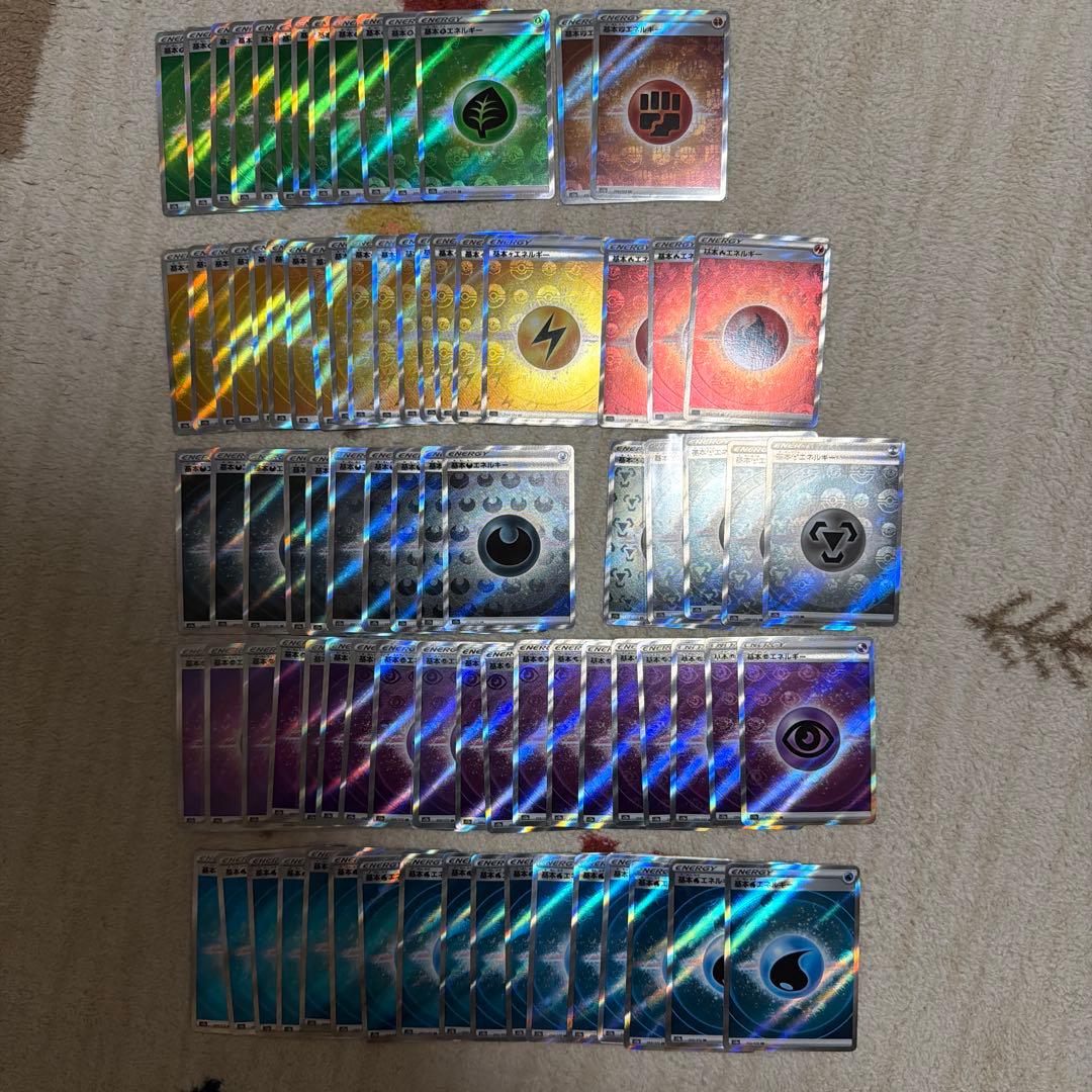 基本エネルギー　SRセット　s12a