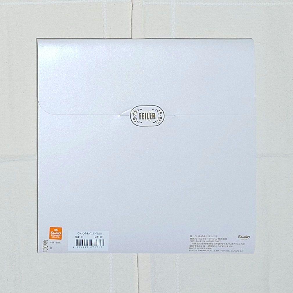 新品未開封　フェイラー × シナモロール　シュニール織ハンカチ　３枚セット