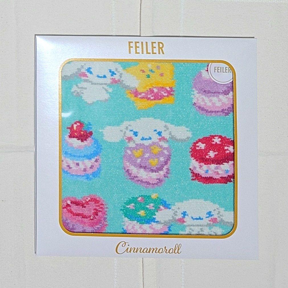 新品未開封　フェイラー × シナモロール　シュニール織ハンカチ　３枚セット