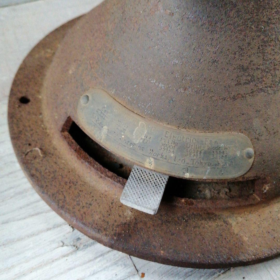 芝浦　扇風機　16インチ　43cm　戦前