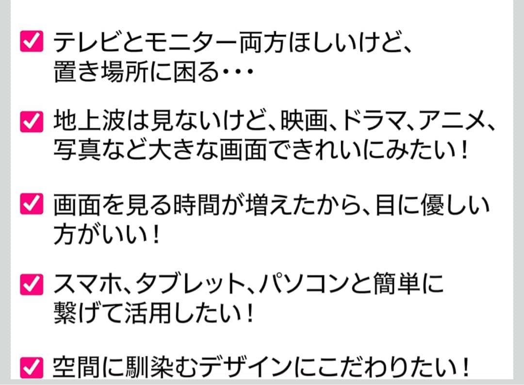 LG スマートモニター 32SR73U-W