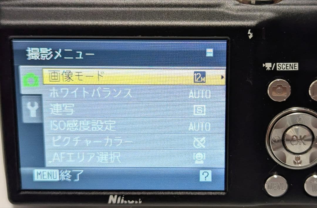 Nikon COOLPIX S3000 デジタルカメラ ブラック 動作品