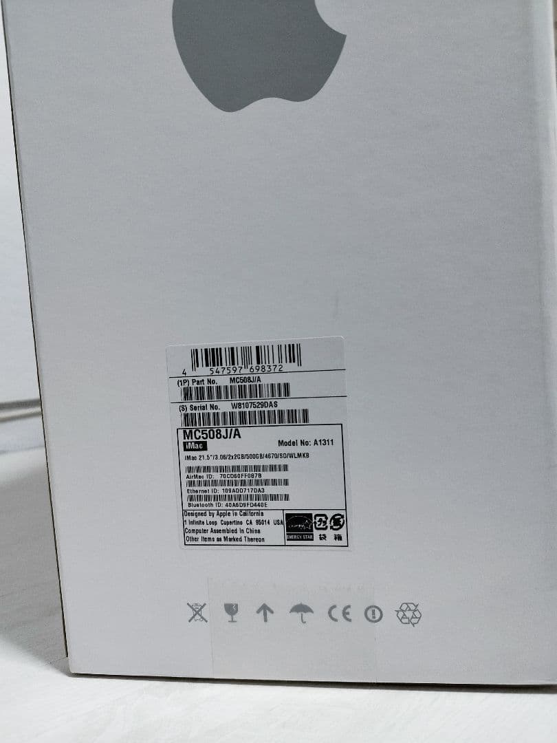 APPLE iMac MC508J/A 21.5インチ アップル A1311