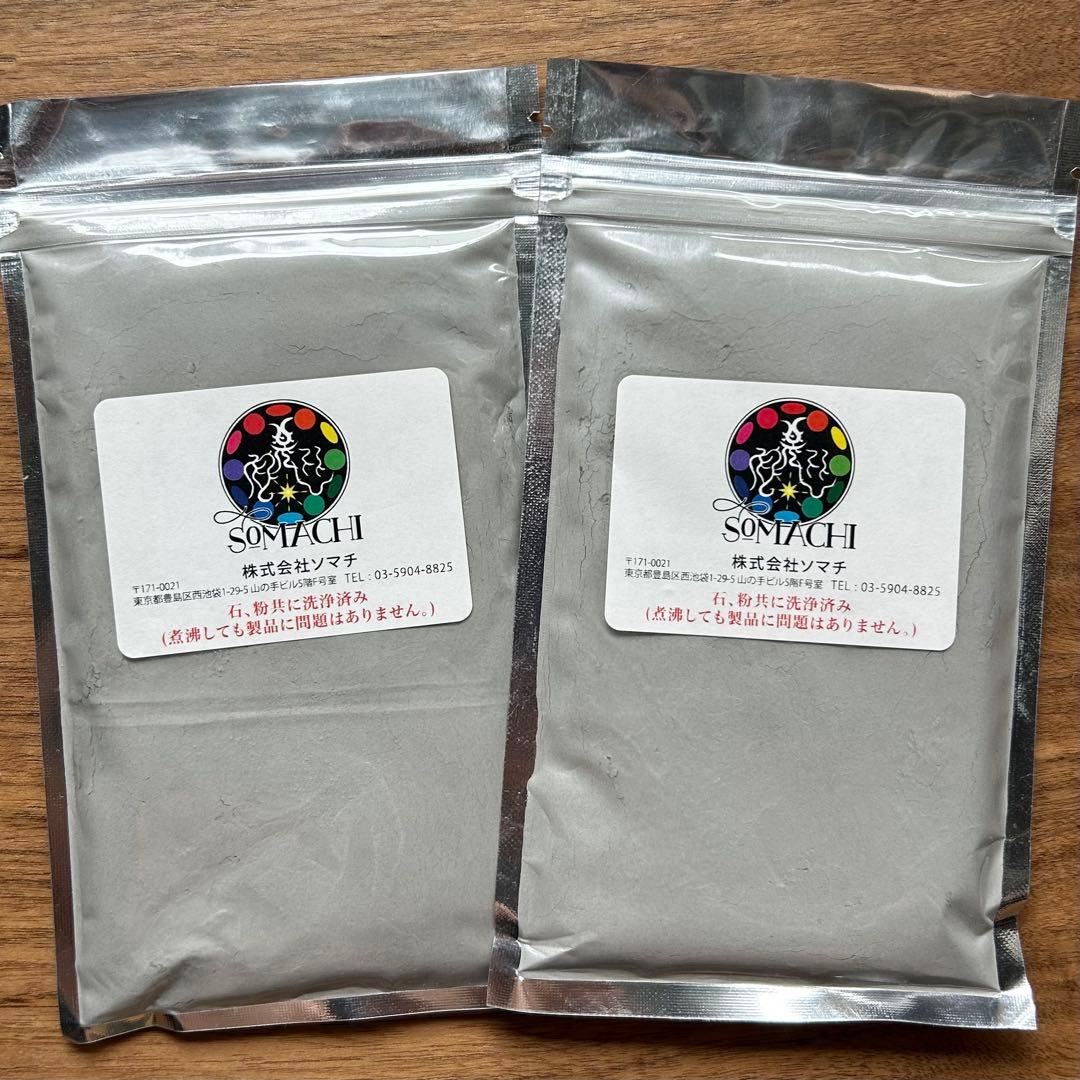 【新品未開封‼︎】古代ソマチッド 粉200g (株式会社ソマチ)