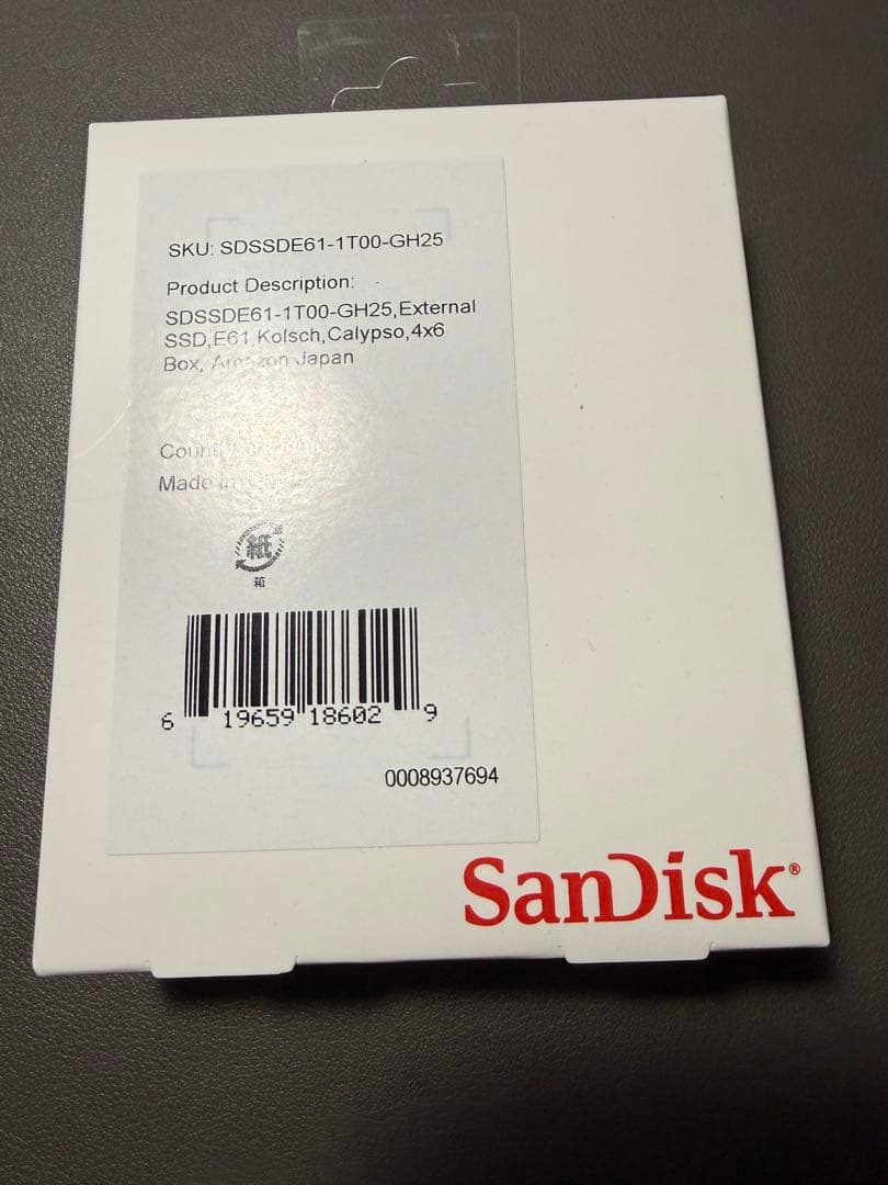 Sandisk SSD 外付け 1TB 1050MB/S