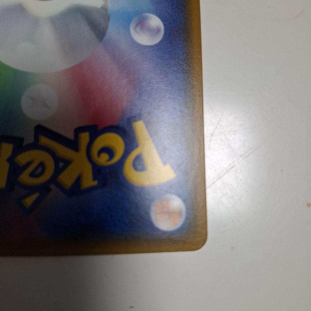 ポケモンカードTVレポーターSR