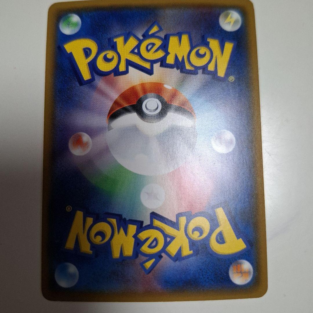 ポケモンカードTVレポーターSR