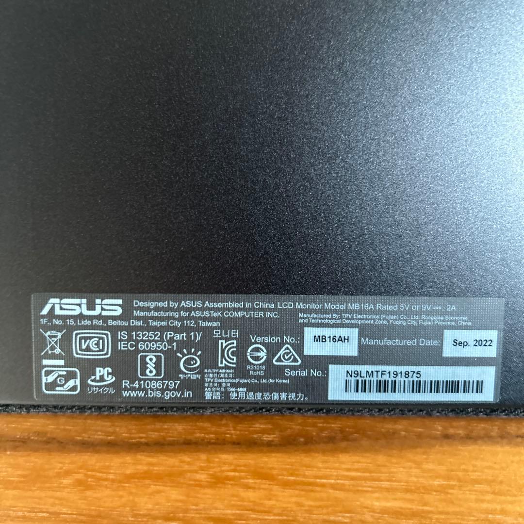 ASUS ZenScreen ポータブルモニター MB16AH 写真の物のみ