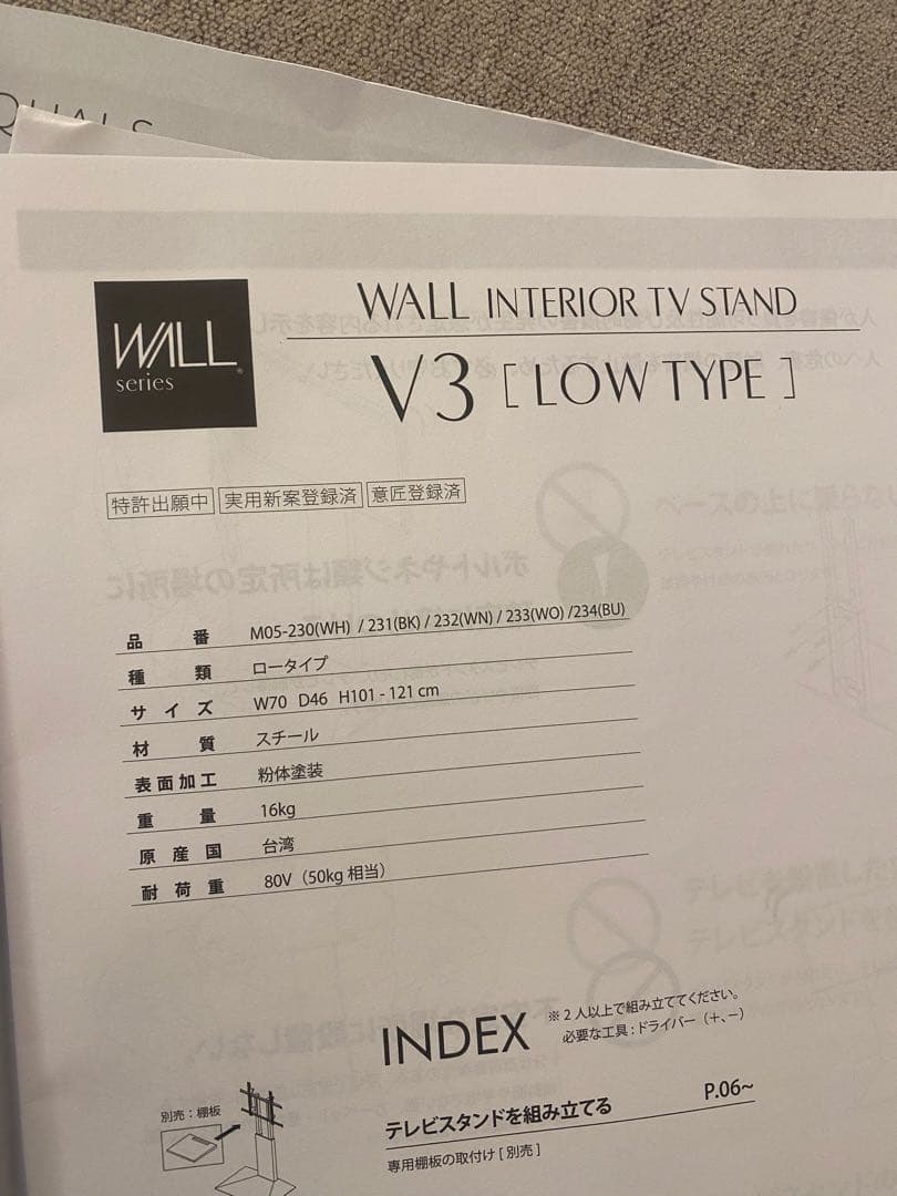 【美品】テレビスタンド・サウンド棚板・棚板セット32〜80インチ対応