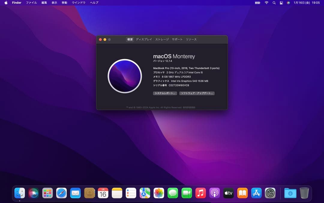 【美品】MacBook Pro 13インチ A1708 512GB(最終価格)