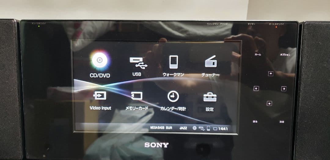 SONY　CMT-L7D　ウォークマンドックコンポ　極上品