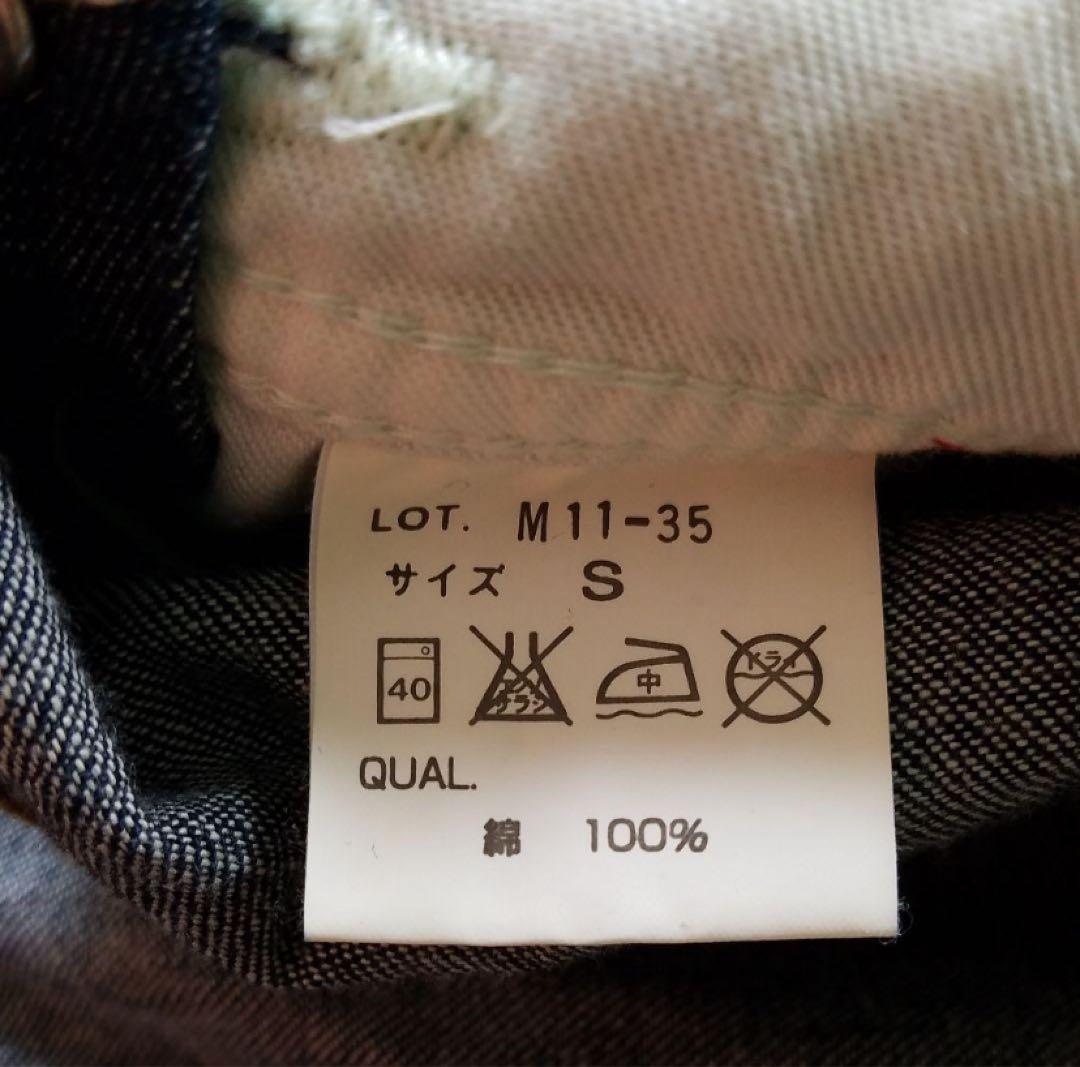 M.W.O.B.H.Mオーバーオール space bug