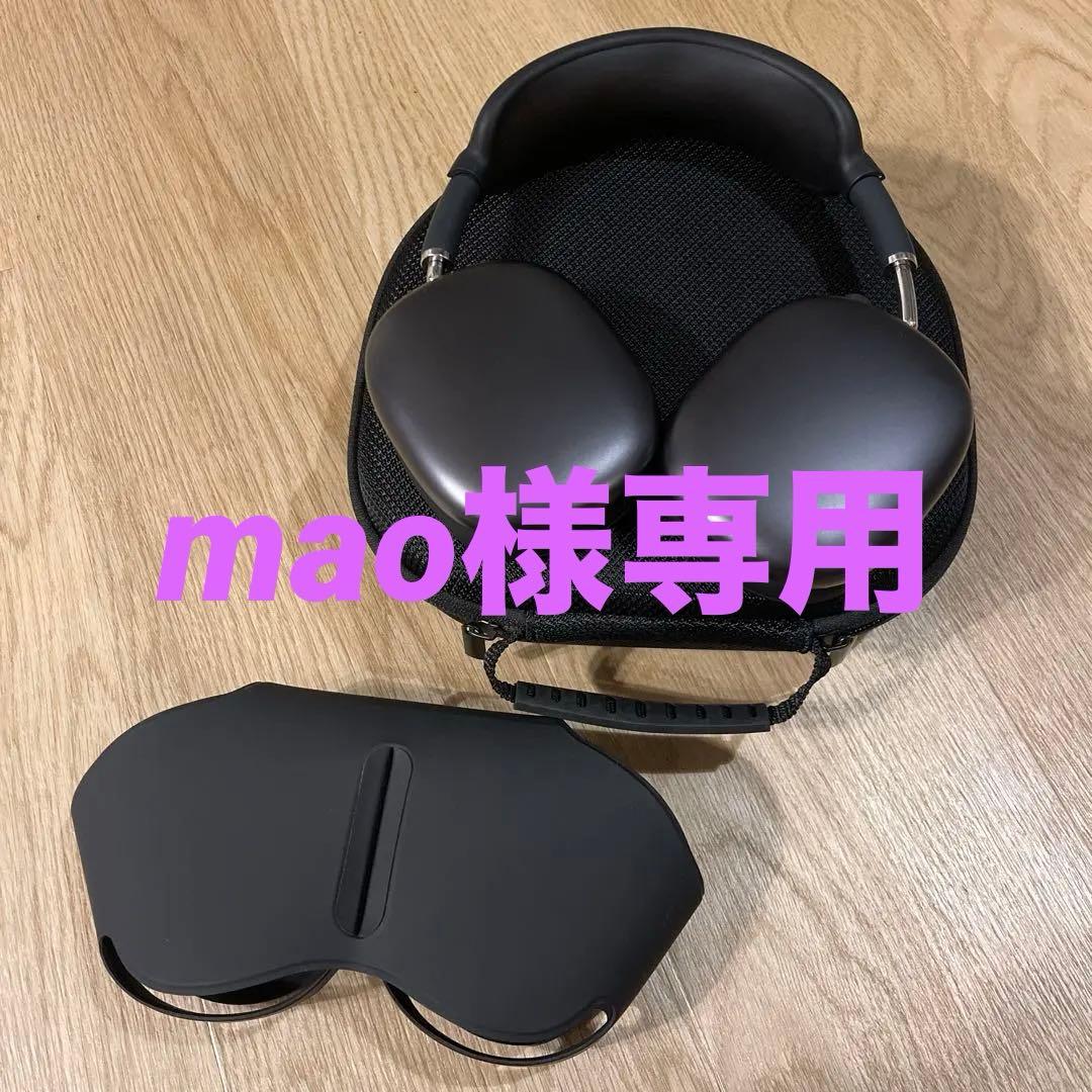 AirPodsMAX 第一世代　ブラック　ワイヤレスヘッドフォン 本体　カバー付