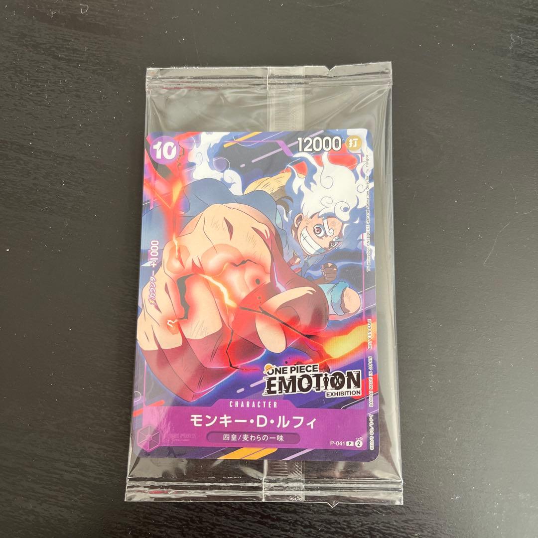 新品未開封　ワンピースエモーションカード　入場特典カード　ニカ　ルフィ