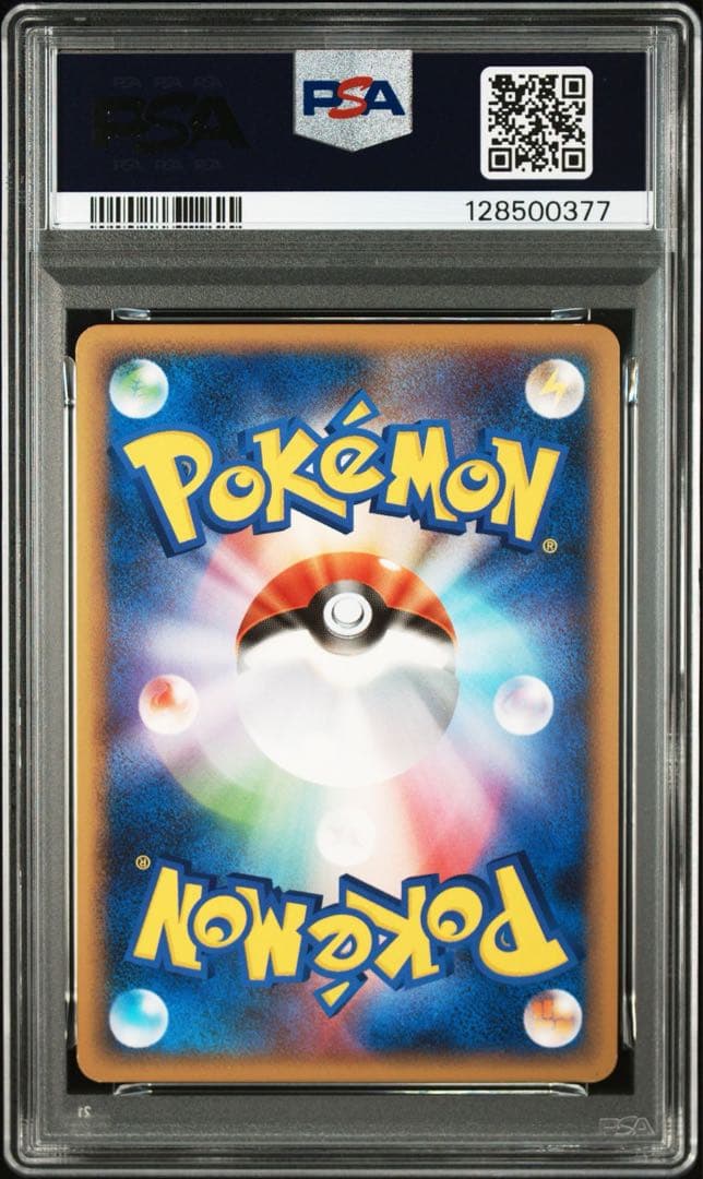 タ*オ様 ラティアス・ラティオス 2010年プロモカード　レジェンド　psa8