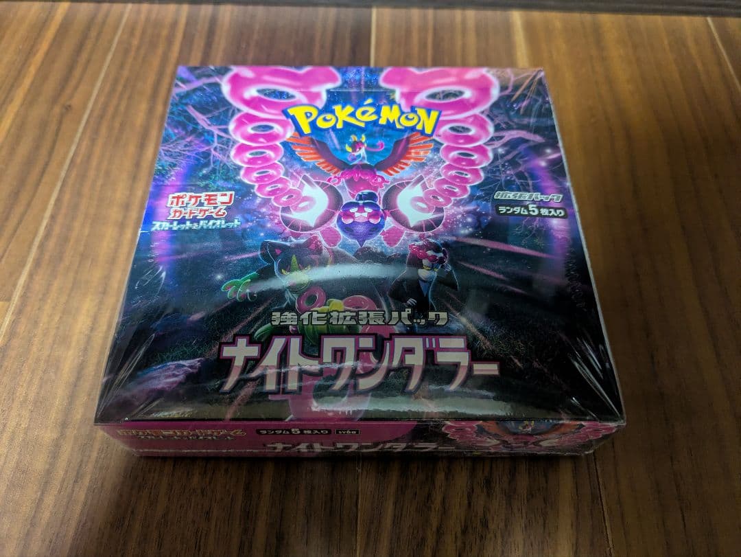 ポケモンカード　ナイトワンダラー　1box シュリンク付き