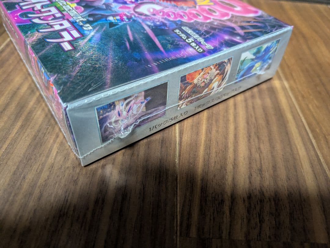 ポケモンカード　ナイトワンダラー　1box シュリンク付き