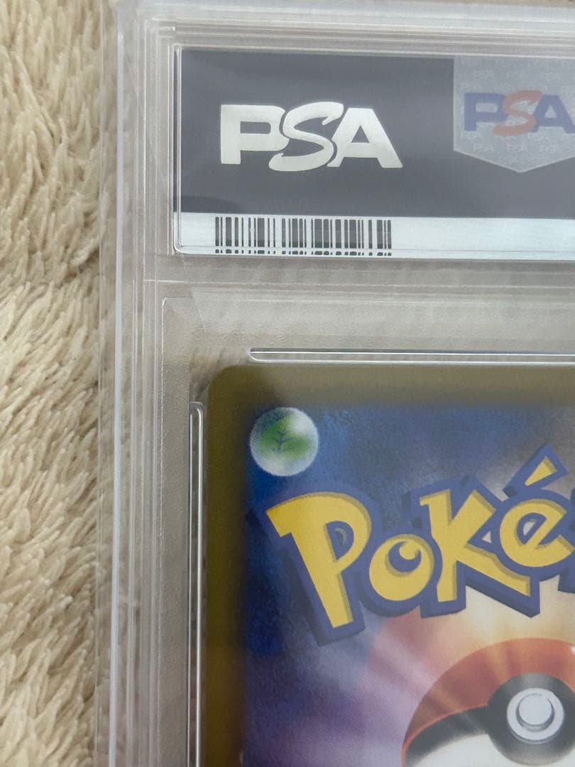 はじめあちょーーーー