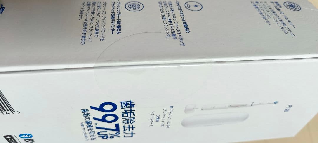 新品未開封品　ブラウン 電動歯ブラシ オーラルB iO4 BRAUN