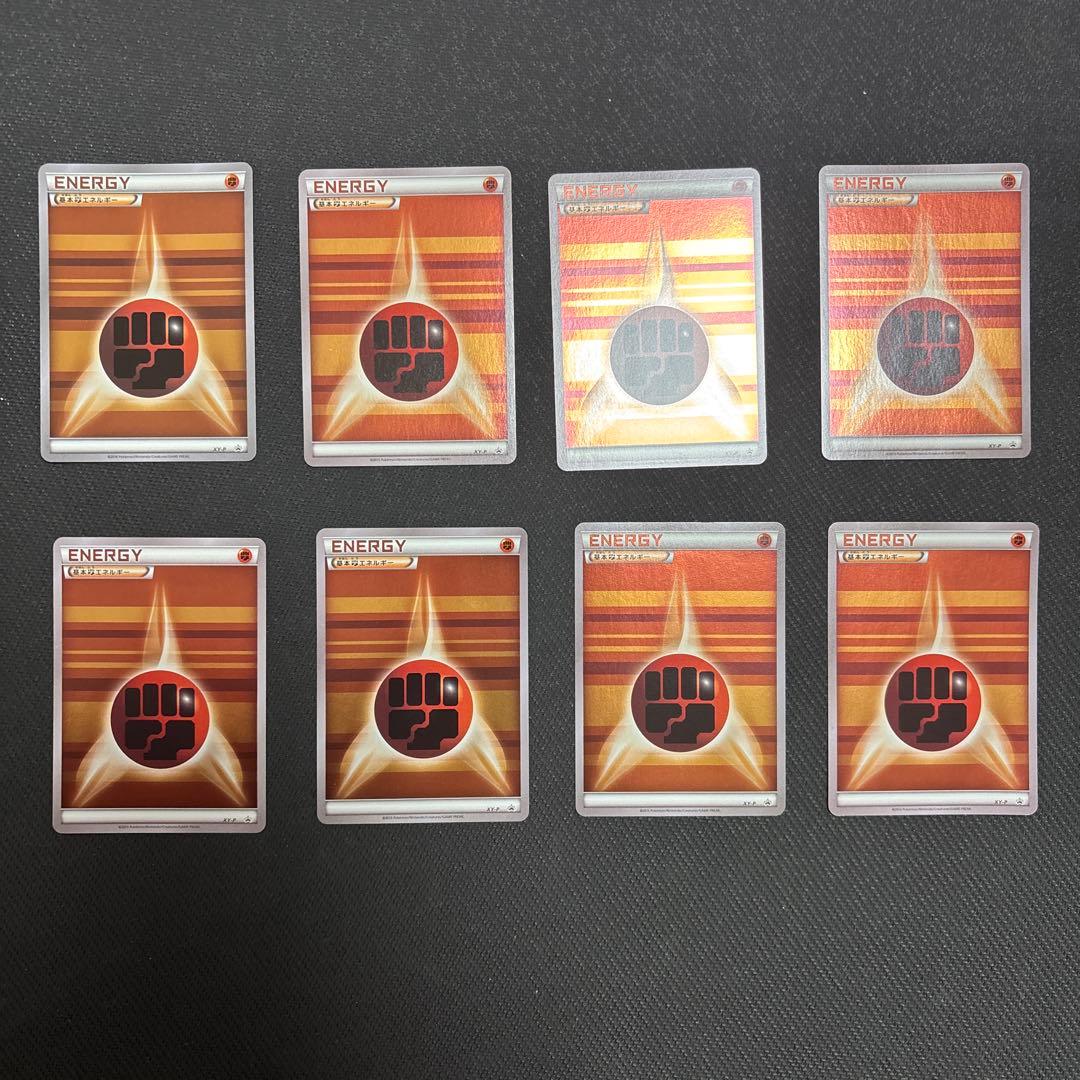 ストライプエネルギー　闘